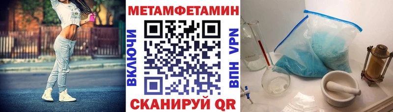 Amphetamine Розовый  цены наркотик  Мегион 