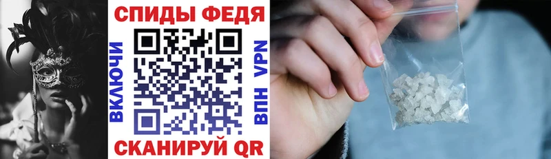 АМФЕТАМИН 97% Мегион