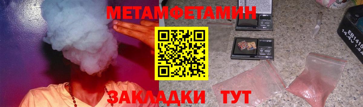 Мегион  Amphetamine 97%  АМФ  Вход с VPN 