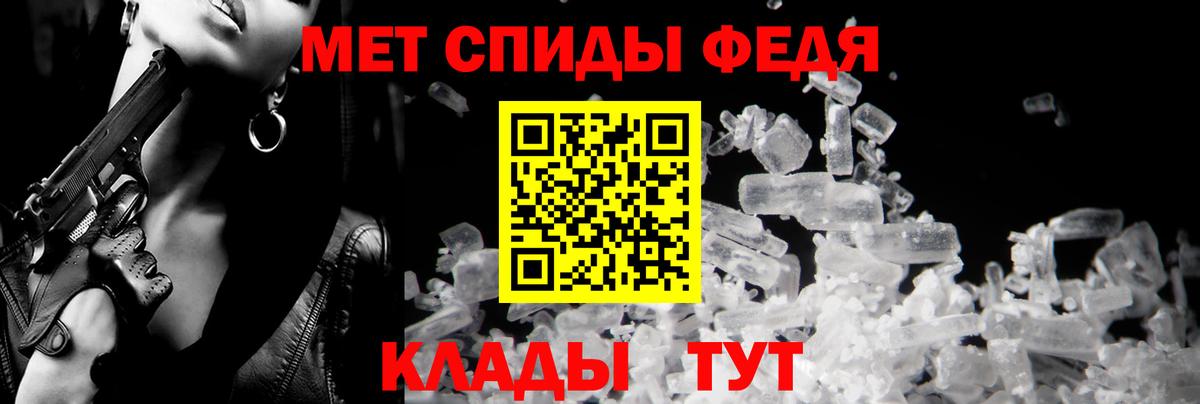 АМФЕТАМИН Розовый Мегион