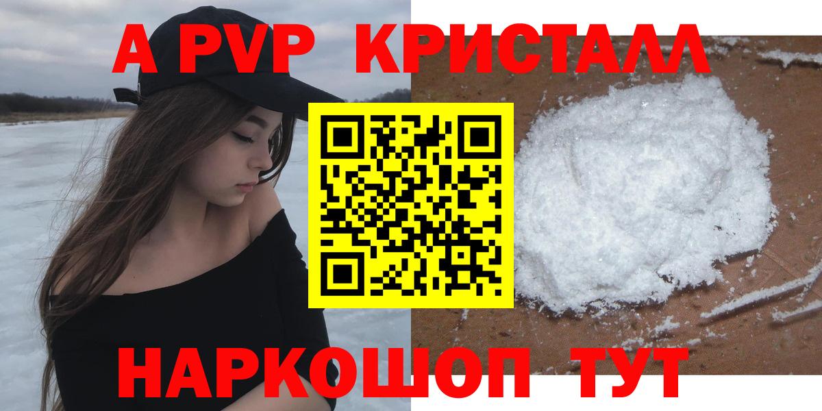 A PVP СК Мегион
