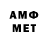 МЕТАДОН VHQ nur xumi