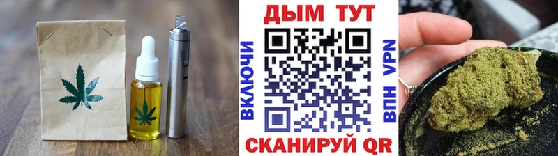 Cannafood марихуана  кракен ССЫЛКА  Мегион  купить наркоту 