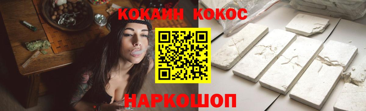 Кокаин 98%  COCAIN Fish Scale  Мегион  Вход с VPN 