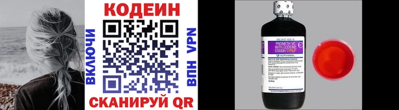 продажа наркотиков  darknet состав  Кодеин напиток Lean (лин)  Мегион 