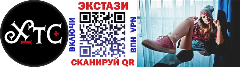 купить закладку  Мегион  Экстази louis Vuitton 