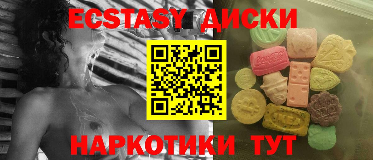 Мегион  ЭКСТАЗИ Philipp Plein  Вход с VPN 