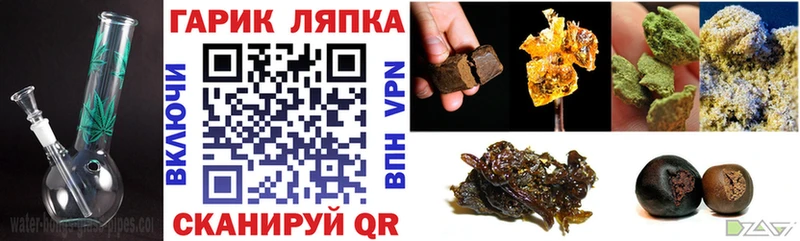 ГАШИШ Изолятор  Мегион 