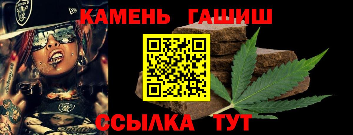 Гашиш ice o lator  ГАШИШ хэш  Мегион  Вход с VPN 