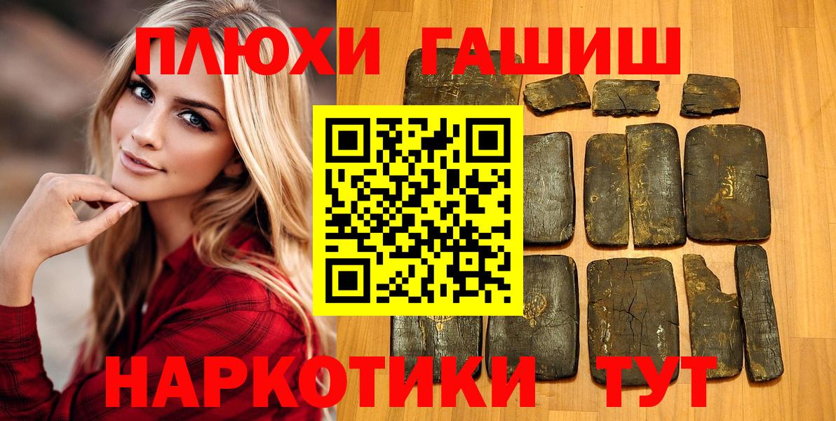 ГАШ 40% ТГК Мегион