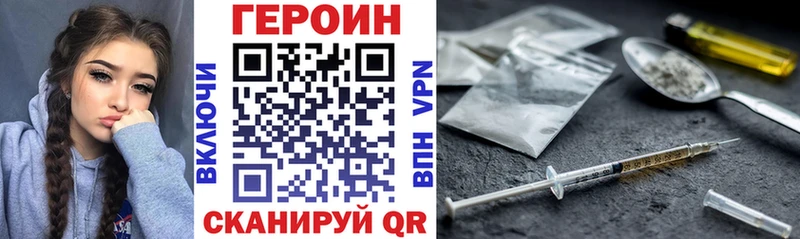где можно купить наркотик  Мегион  Героин гречка 