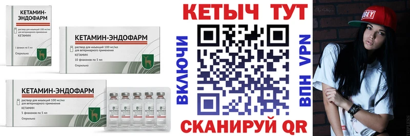 наркота  Мегион  КЕТАМИН ketamine 