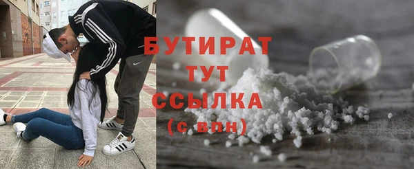скорость mdpv Ладушкин