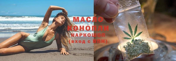 марки nbome Лихославль
