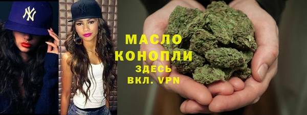 мескалин Лиски