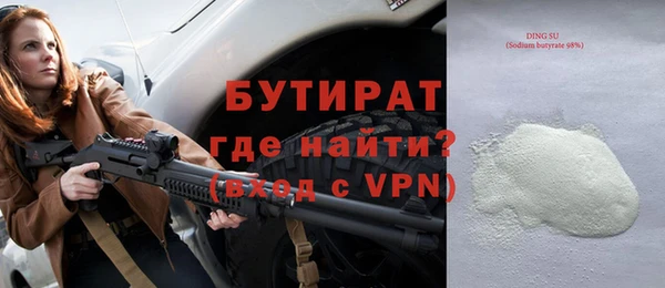 марки nbome Лихославль