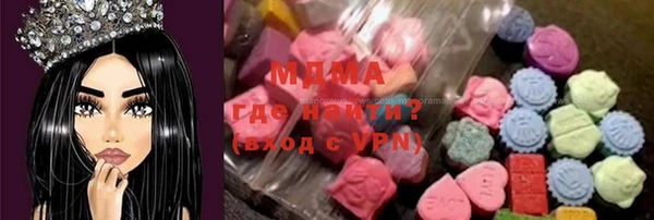 мескалин Лабытнанги