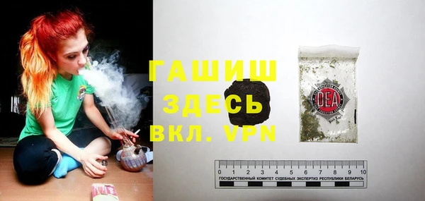 марки nbome Лихославль