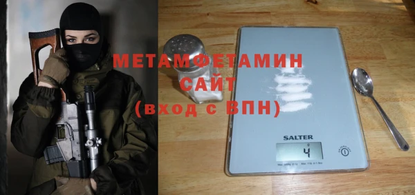 соль курить ск Магадан