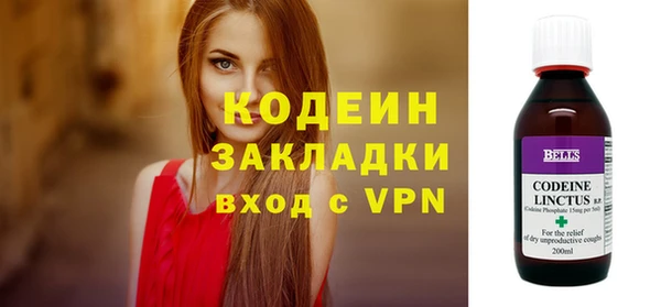мескалин Лиски