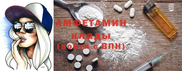 скорость mdpv Ладушкин