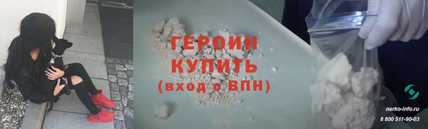 мескалин Лабытнанги