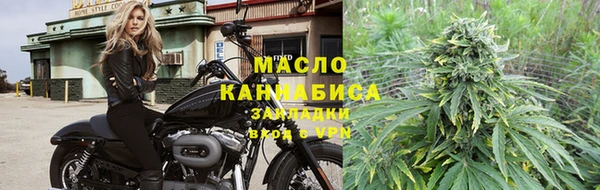 марки nbome Лихославль