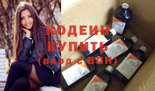 марки nbome Лихославль
