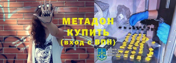 марки nbome Лихославль