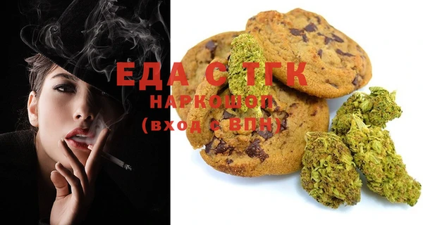 альфа пвп VHQ Магас