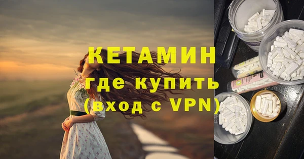 мескалин Лиски