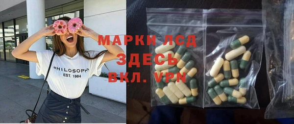 мескалин Лиски