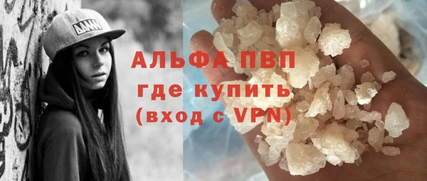 каннабис Ельня