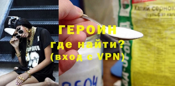 марки nbome Лихославль
