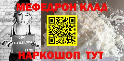 каннабис Каменск-Шахтинский