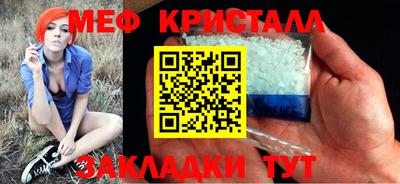ПСИЛОЦИБИНОВЫЕ ГРИБЫ Камень-на-Оби
