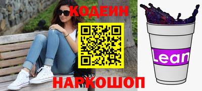 каннабис Каменск-Шахтинский