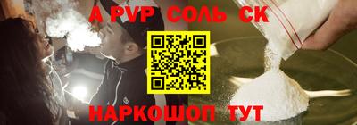 бутират Каменск-Уральский