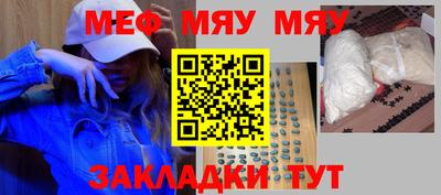 ПСИЛОЦИБИНОВЫЕ ГРИБЫ Камень-на-Оби