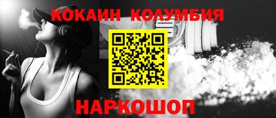 ПСИЛОЦИБИНОВЫЕ ГРИБЫ Камень-на-Оби