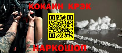 ПСИЛОЦИБИНОВЫЕ ГРИБЫ Камень-на-Оби