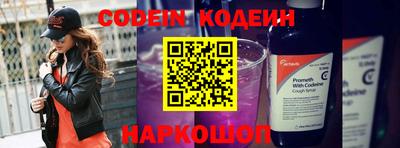 ПСИЛОЦИБИНОВЫЕ ГРИБЫ Камень-на-Оби