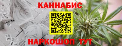 каннабис Каменск-Шахтинский