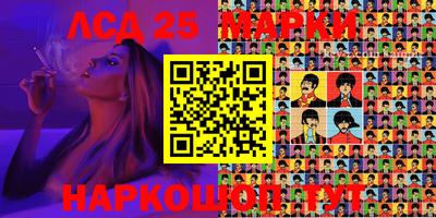 ПСИЛОЦИБИНОВЫЕ ГРИБЫ Камень-на-Оби