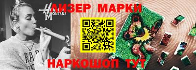 каннабис Каменск-Шахтинский