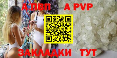 каннабис Каменск-Шахтинский
