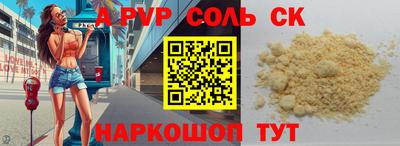 бутират Каменск-Уральский