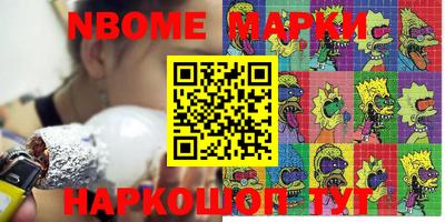 ПСИЛОЦИБИНОВЫЕ ГРИБЫ Камень-на-Оби