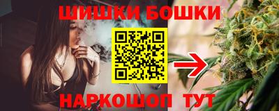 каннабис Каменск-Шахтинский