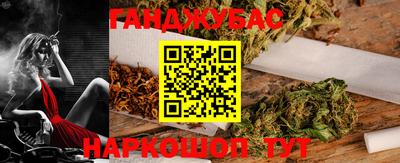 ПСИЛОЦИБИНОВЫЕ ГРИБЫ Камень-на-Оби